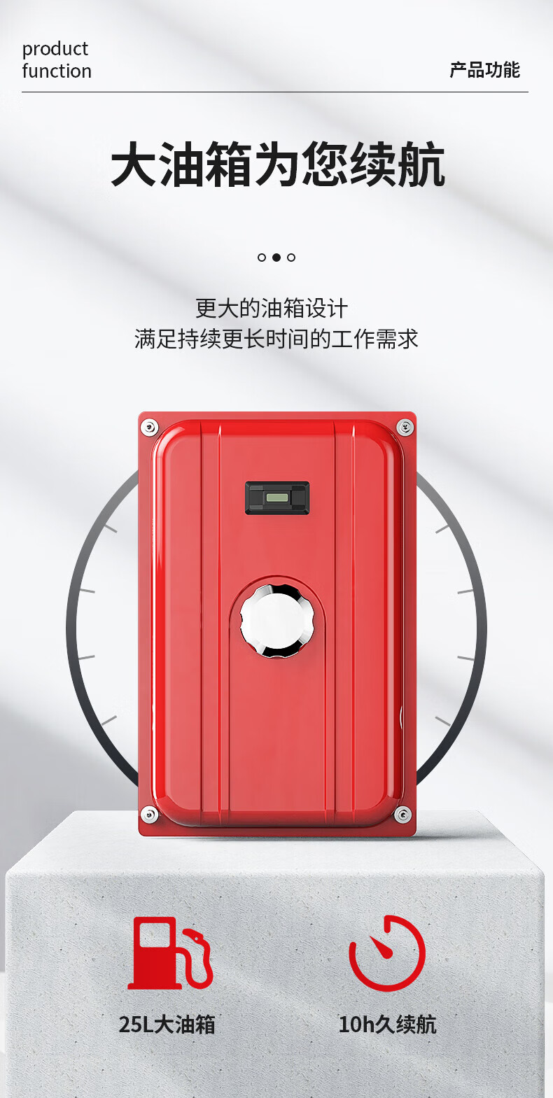 揚子汽油發電機3KW-17KW 滿足多種需求(圖15)